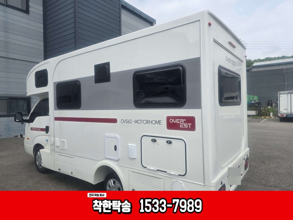 1톤캠핑카 대구에서 인천으로 탁송후기