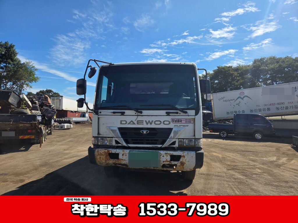 15톤덤프트럭 이천에서 남양주 까지 화물차탁송