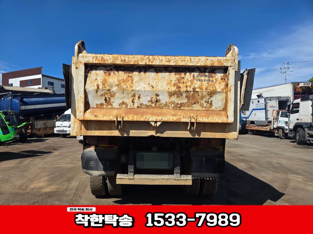 15톤덤프트럭 이천에서 남양주 까지 화물차탁송
