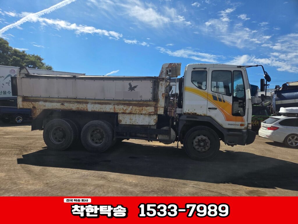 15톤덤프트럭 이천에서 남양주 까지 화물차탁송